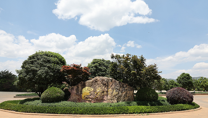 云南长松园陵园风景五