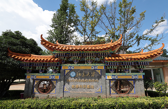 云南长松园陵园风景九